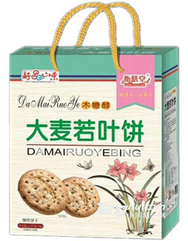 衡膳堂大麦若叶冰 饼干