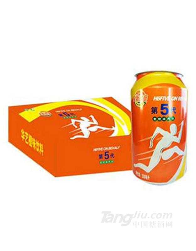 第5代橙味饮料