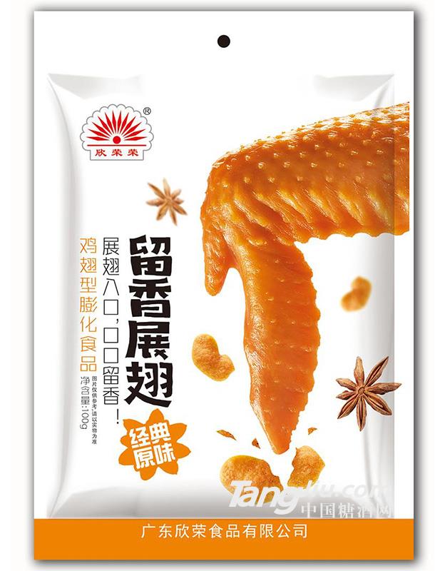 留香展翅-经典原味 100g