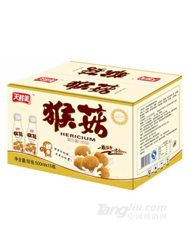 天鲜美猴菇复合蛋白饮品箱500ml×15瓶