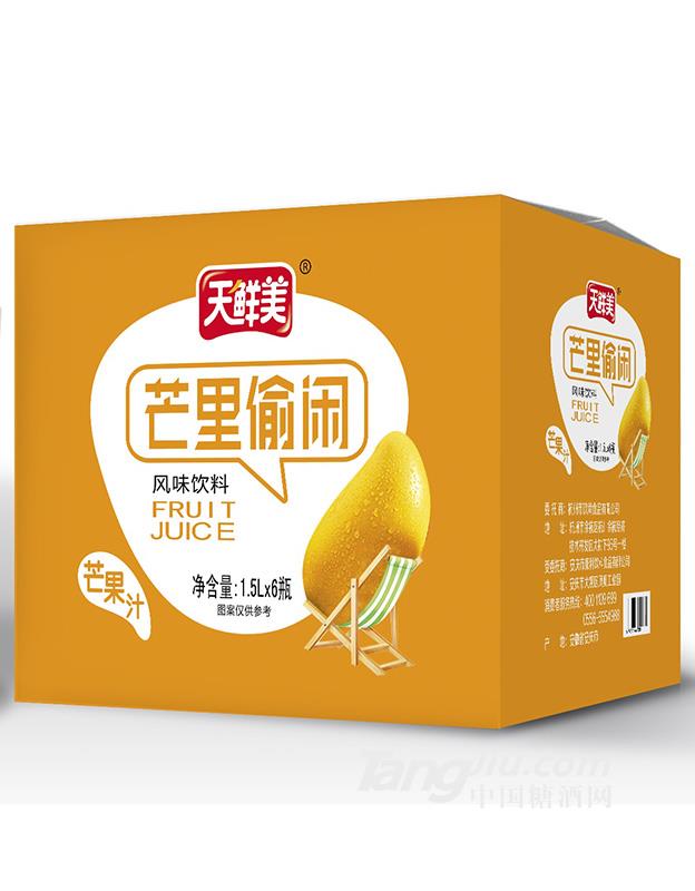 芒里偷闲风味饮料1.5Lx6