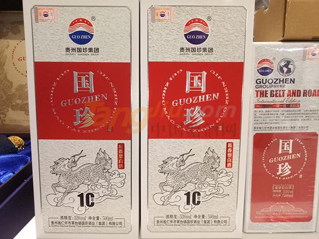 潍坊红酒印象国际贸易有限公司 (3).jpg