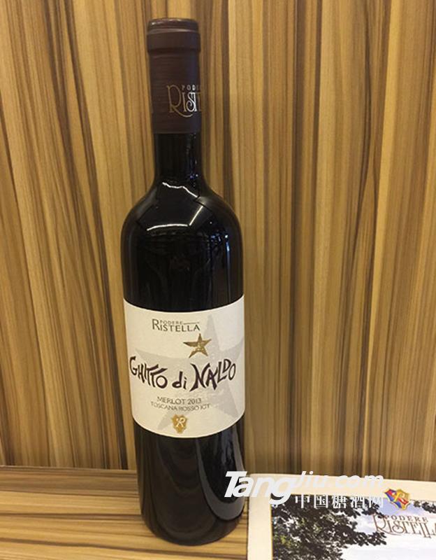 卡迪诺干红葡萄酒2013-750ml