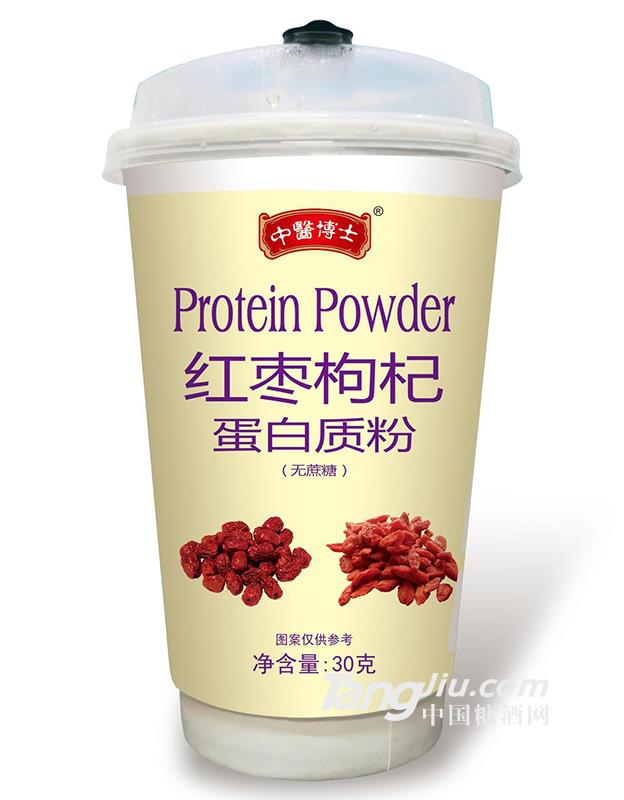 中医博士红枣枸杞蛋白质粉-30g