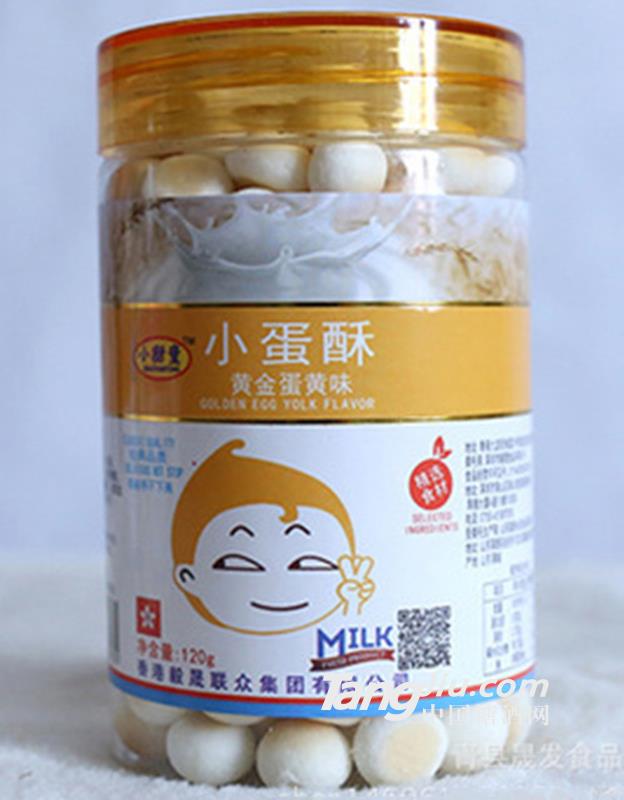 小蛋酥黄金蛋黄味