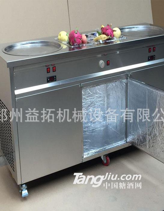 供应商用双锅多功能不锈钢炒冰机专业加工设备
