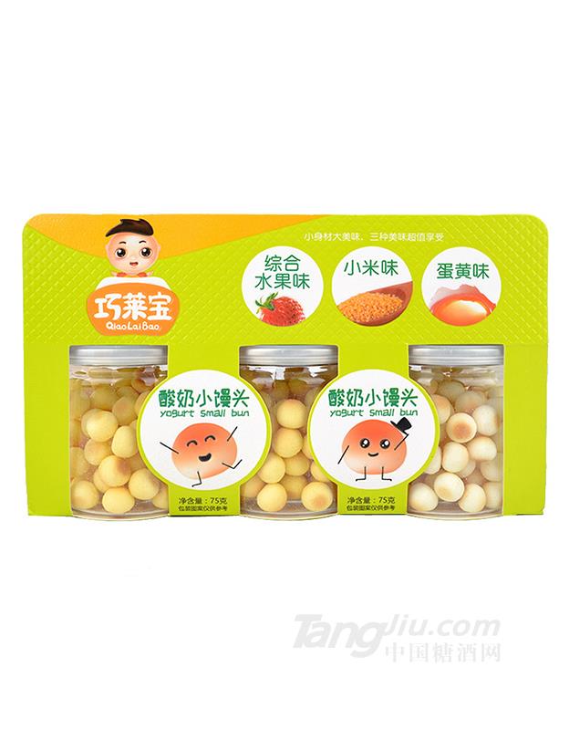 巧莱宝酸奶小馒头（综合水果，小米，蛋黄）-75g