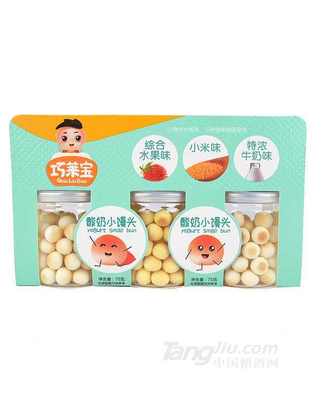 巧莱宝酸奶小馒头（综合水果，小米，特浓牛奶）-75g