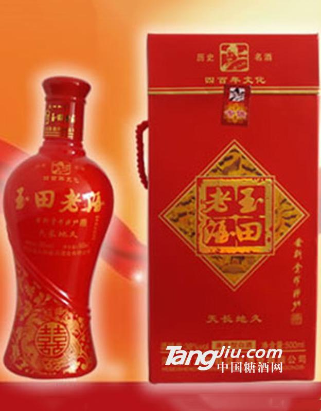玉田老酒天长地久500ml