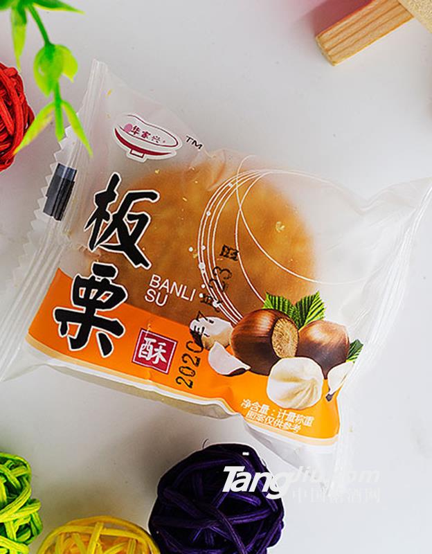 华家兴板栗酥计量称重