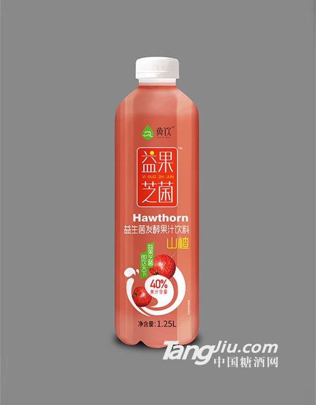 冀饮山楂益生菌发酵饮品1250ml