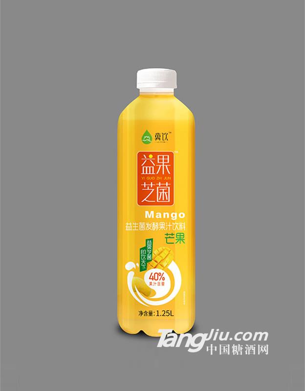 冀饮芒果益生菌发酵果汁饮品1250ml