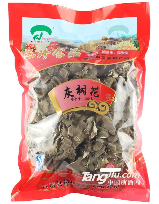 邑珍灰树花-200g