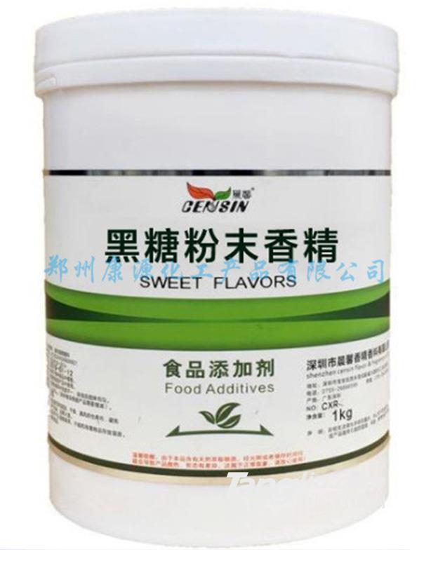 豫见康源- 黑糖粉末香精