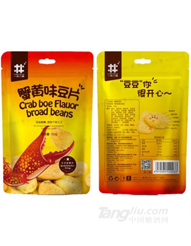 一井二家蟹黄味豆片150g