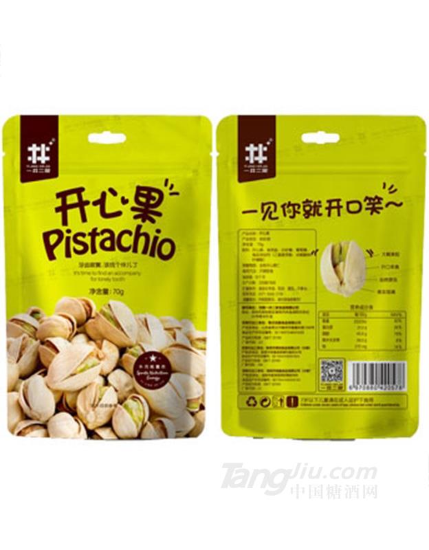 一井二家开心果70g