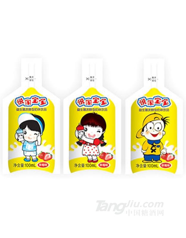 悦家益生菌发酵型奶味饮品-(100mlX40袋）草莓味