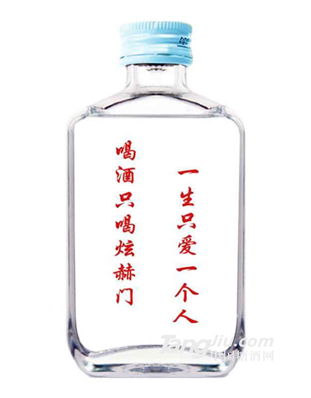 醉美煊赫门小酒100ml