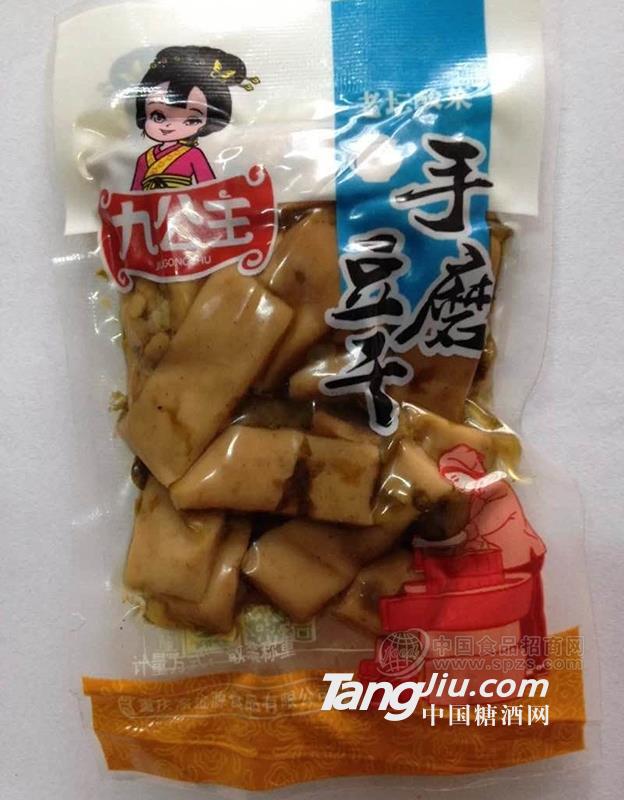 九公主豆干