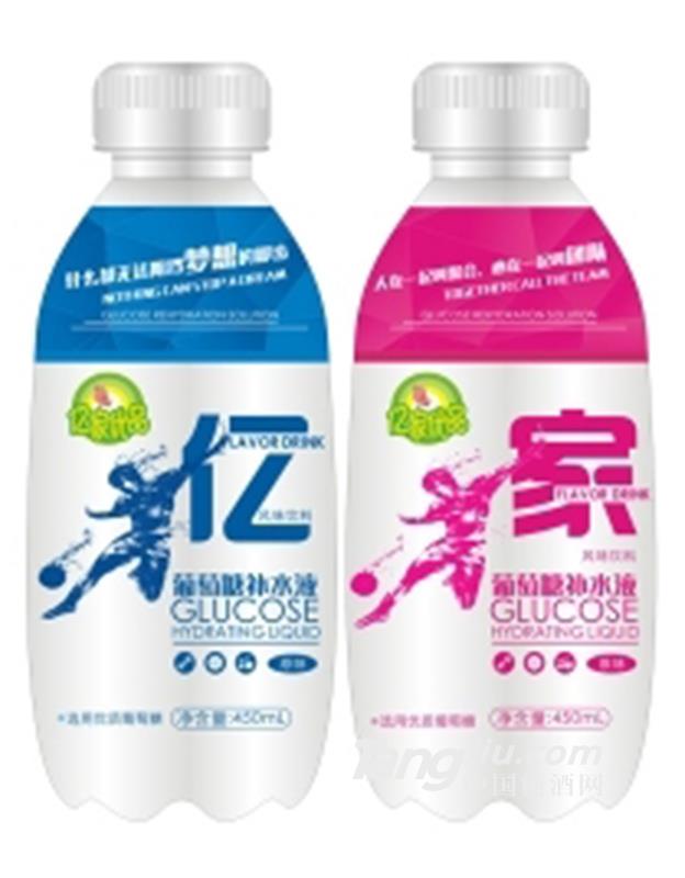 亿家优品葡萄糖补水液450ml
