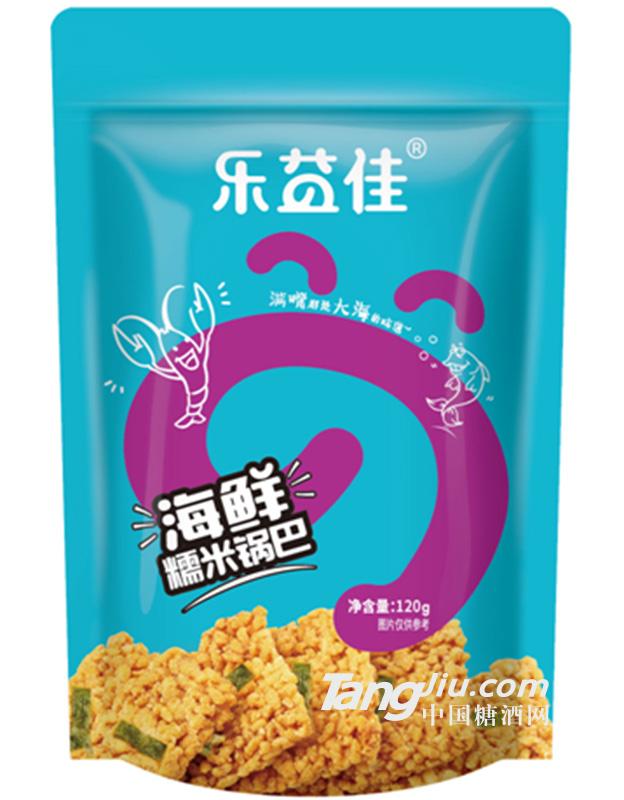 海鲜糯米锅巴 120g