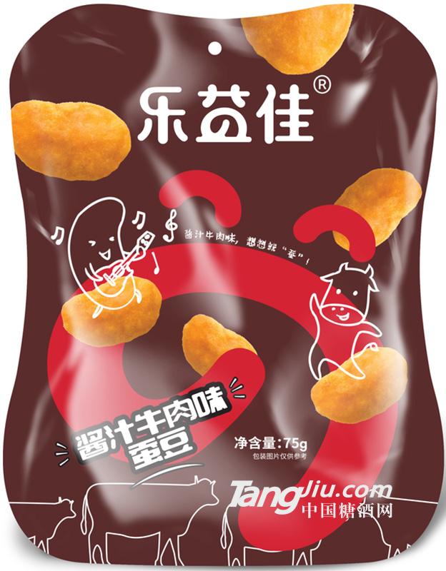 酱汁牛肉味蚕豆 75g