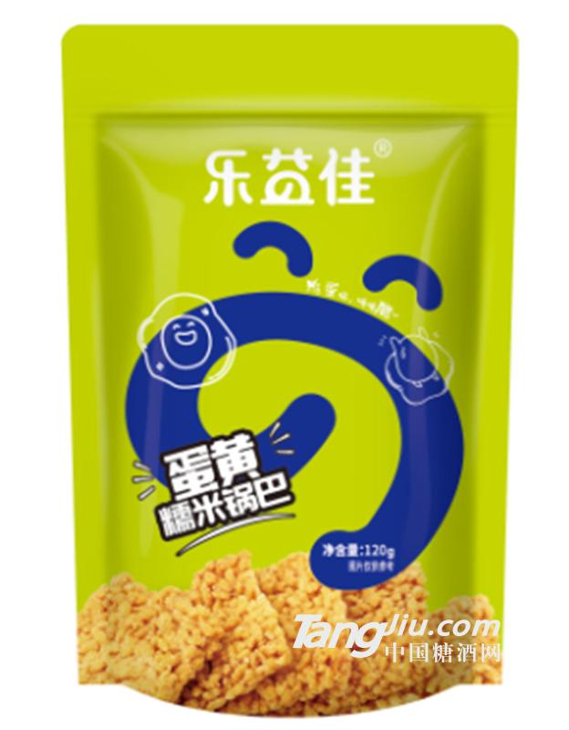 蛋黄糯米锅巴-120g