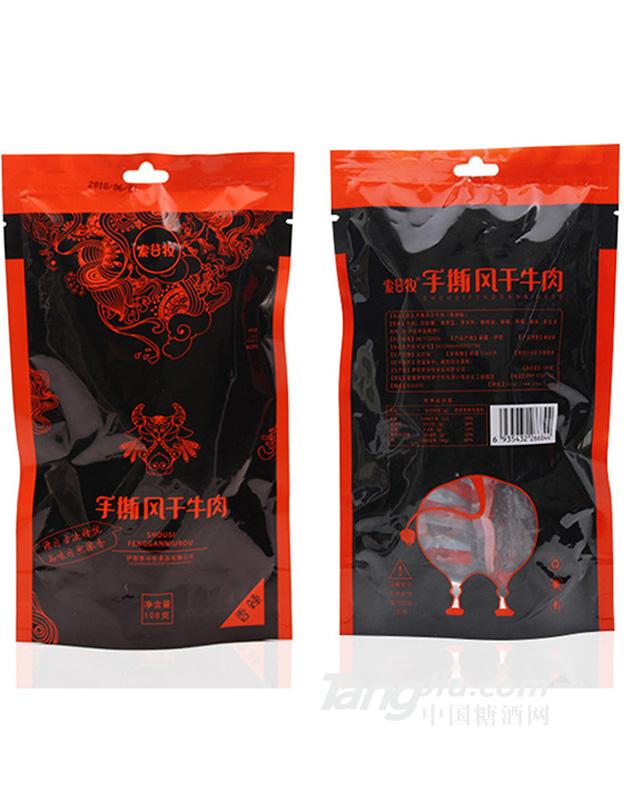索谷牧麻辣手撕风干牛肉