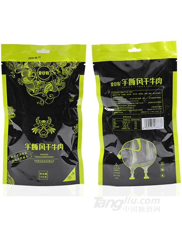 牛肉干新疆正宗手撕风干牛肉
