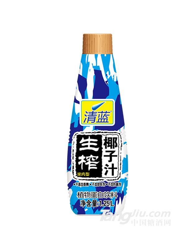 清蓝生榨椰子汁1.25L