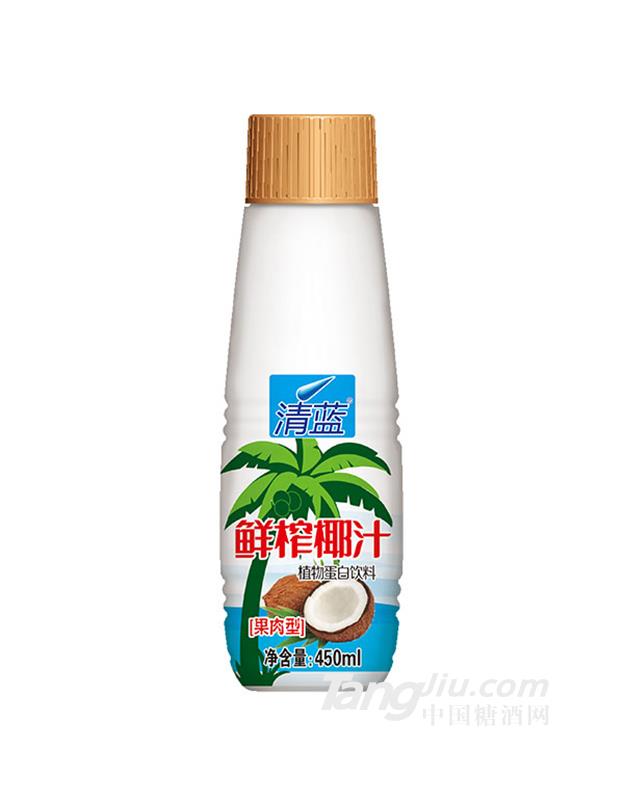 清蓝鲜榨椰汁450ml
