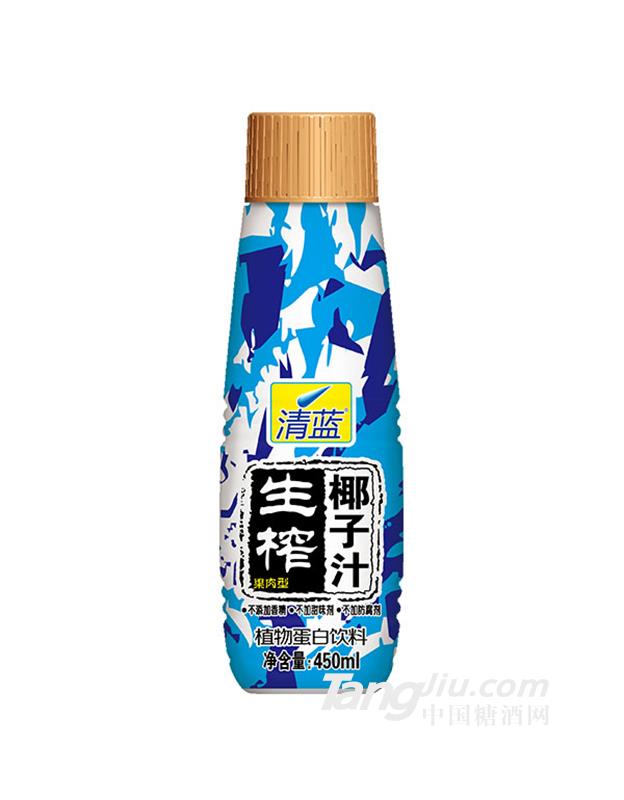 清蓝生榨椰子汁450ml