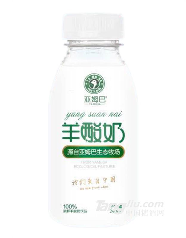 亚姆巴羊酸奶