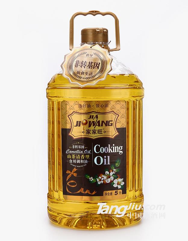 家家旺山茶油 清香型调和粮油食用油