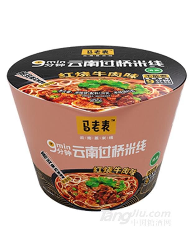 红烧牛肉味过桥米线