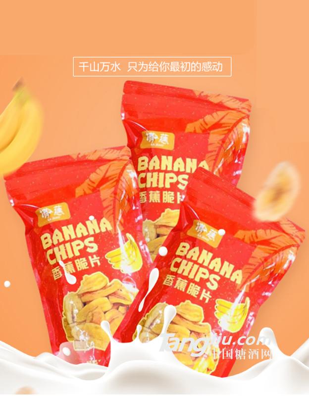 菲律宾-撒蕉香蕉脆片200g