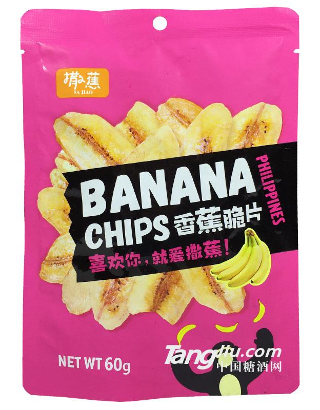 菲律宾-撒蕉香蕉脆片60g