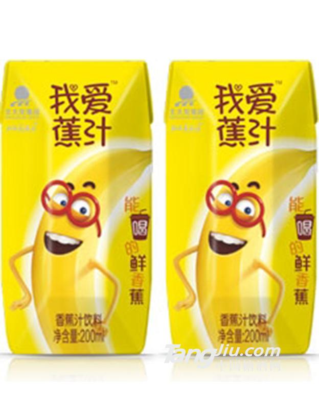 我爱蕉汁香蕉汁饮料200ml