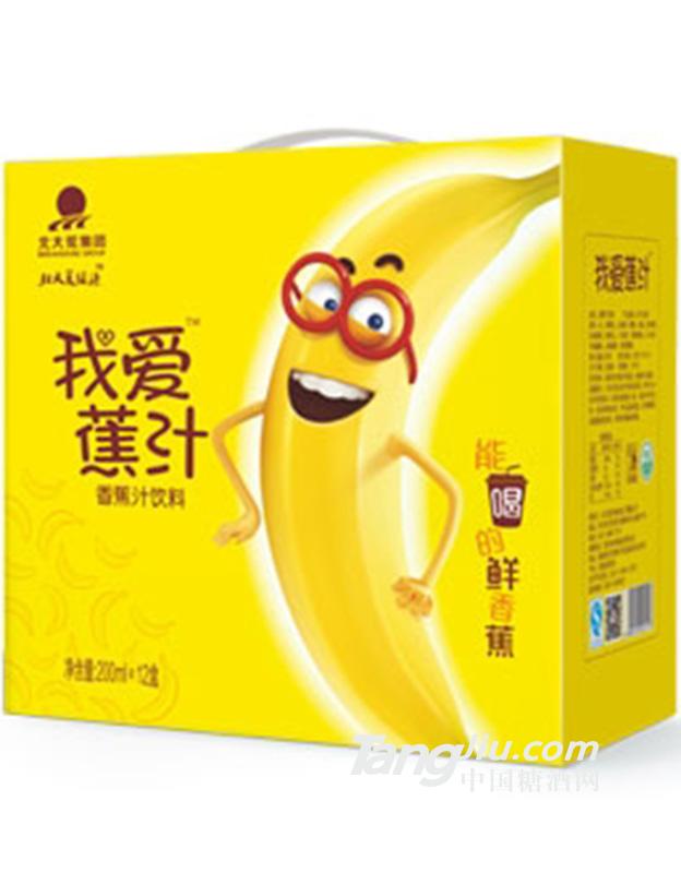 我爱蕉汁香蕉汁饮料200mlX12