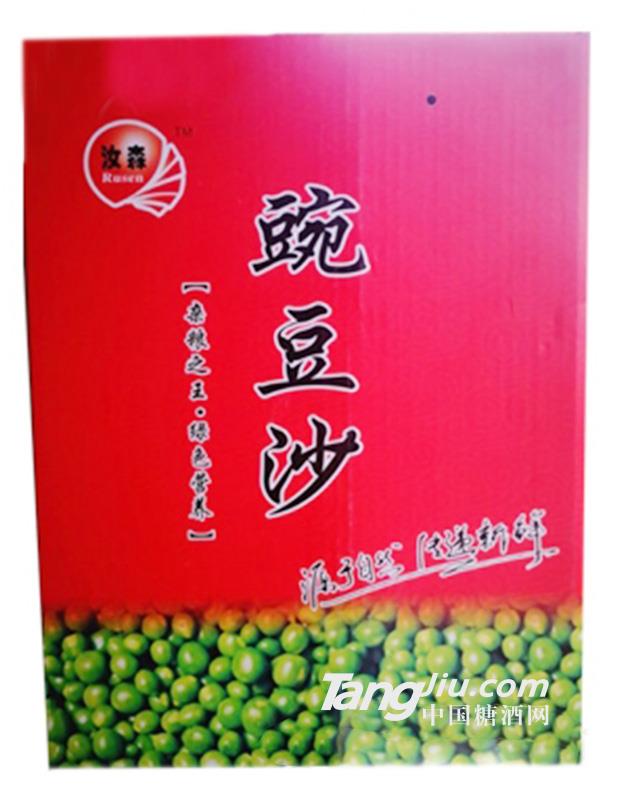 汝森豌豆沙箱装