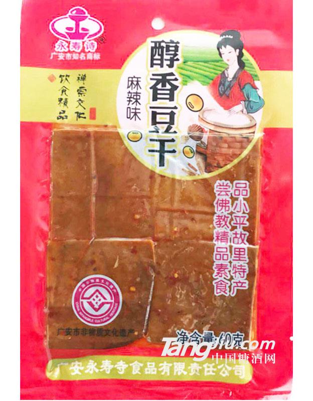 永寿寺豆干麻辣味 60g