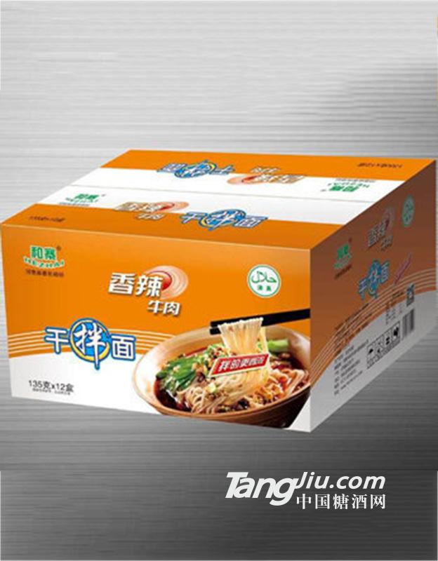 和寨香辣牛肉干拌面
