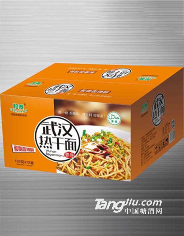 和寨武汉热干面