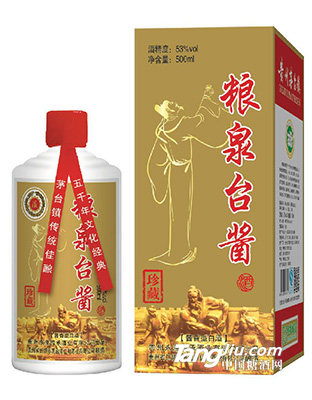 粮泉台酱 珍藏