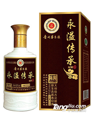 永溢传承(陈酱）