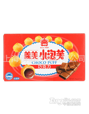 台湾义美小泡芙巧克力口味57g