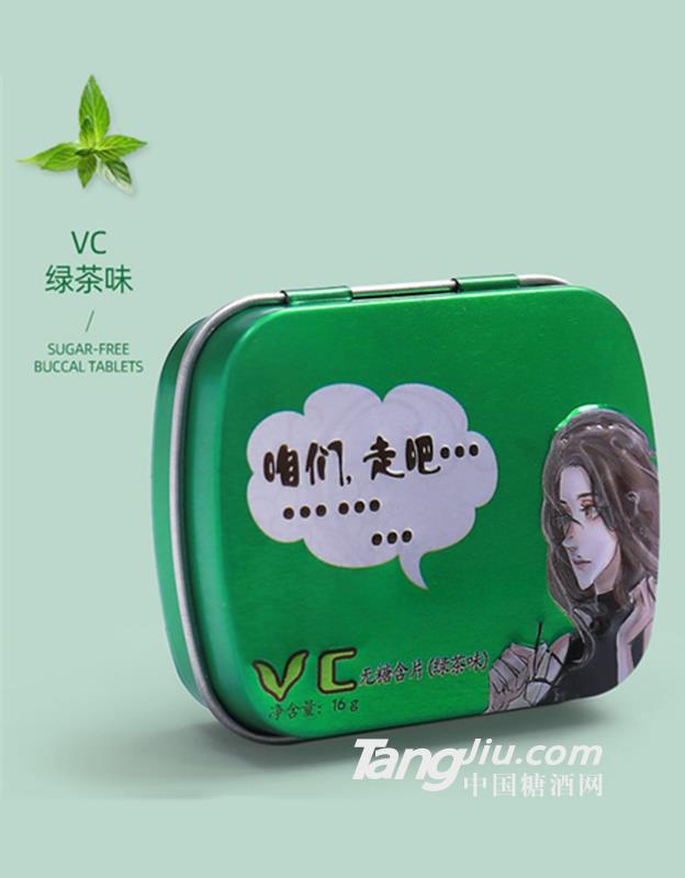 果力滋VC无糖含片绿茶味16g