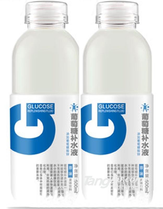 优贝源葡萄糖补水液原味500ml