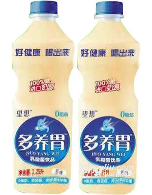 望想多养味乳酸菌饮品乳饮料1.25L