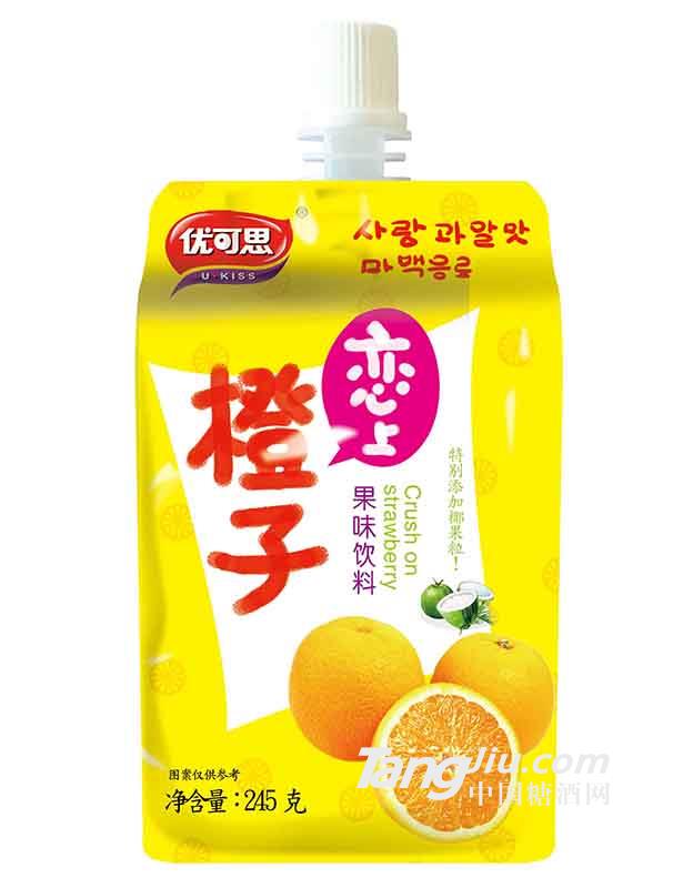 优可思恋上橙子饮料245g